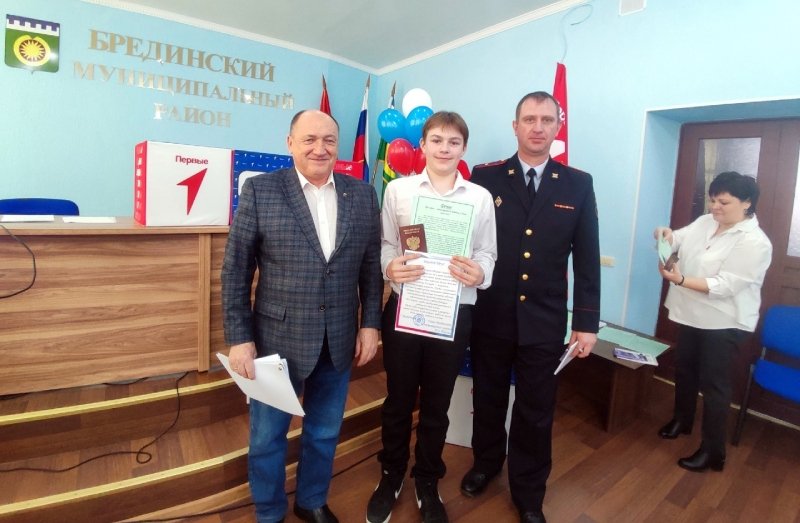 В Бредах 10 участников Движения Первых получили паспорта гражданина Российской Федерации